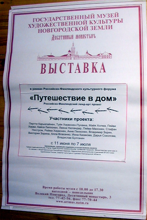 Novgorod Art Museum 12.6.-7.7.2007